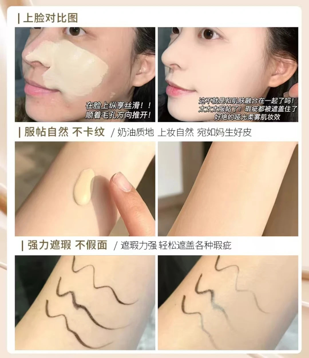 UNNY Liquid Foundation Concealer Matte Moisture Oil Control Long-lasting Full Coverage Dark Circle Face Base Makeup