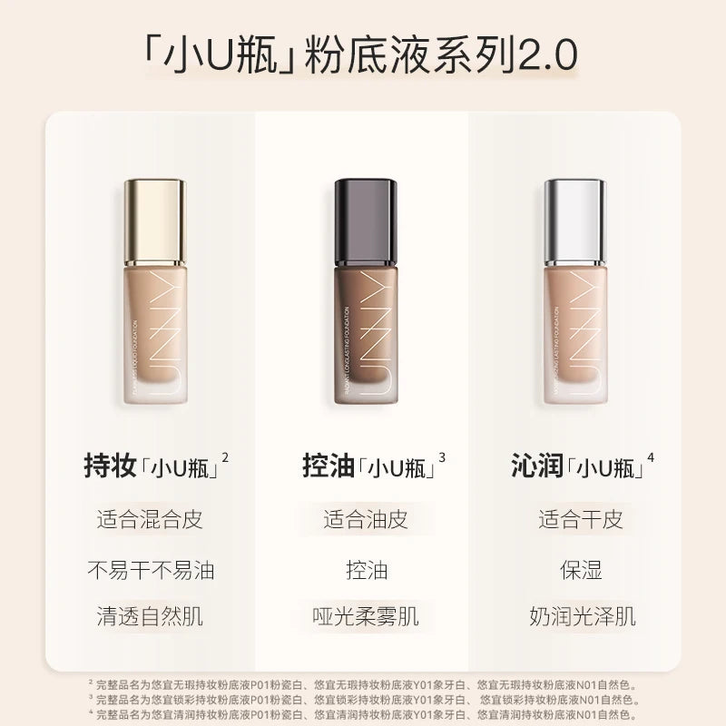 UNNY Liquid Foundation Concealer Matte Moisture Oil Control Long-lasting Full Coverage Dark Circle Face Base Makeup